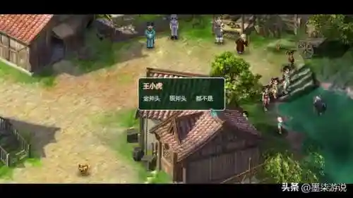 仙剑奇侠传2阵容推荐(仙剑最强阵容搭配攻略)插图8