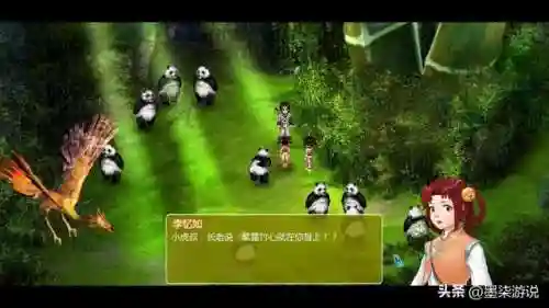 仙剑奇侠传2阵容推荐(仙剑最强阵容搭配攻略)插图36