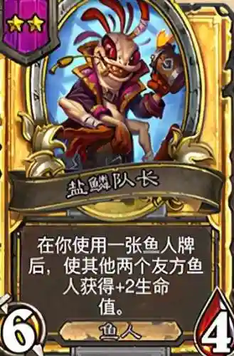 新版本手游鱼人教学阵容(英雄联盟手游小鱼人出装)插图1