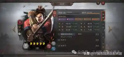 三国志手游甘宁阵容搭配(三国志战略版袁绍阵容)插图