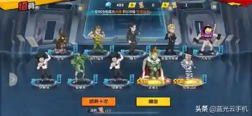 一拳超人手游推荐打架阵容(一拳超人手游攻略人物最值得培养)