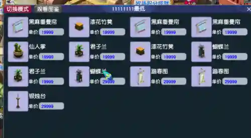 渡劫五开上班族阵容(渡劫155五开最佳组合2023)插图5