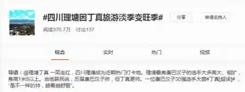 策马三国志蛊惑人心阵容(少年三国志阵容推荐)插图15