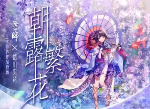 阴阳师呱太五天团阵容(阴阳师魂十一阵容)插图