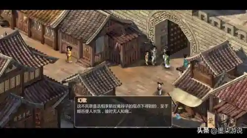 仙剑奇侠传2阵容推荐(仙剑最强阵容搭配攻略)插图11