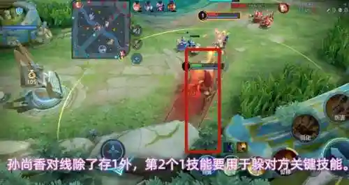 新赛季孙尚香明世隐阵容(孙尚香搭配什么辅助最好)插图5