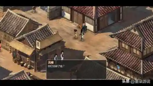 仙剑奇侠传2阵容推荐(仙剑最强阵容搭配攻略)插图19