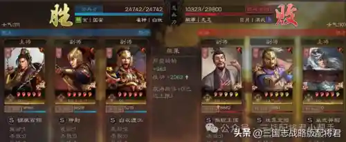 三国志手游甘宁阵容搭配(三国志战略版袁绍阵容)插图5