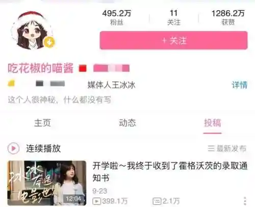 策马三国志蛊惑人心阵容(少年三国志阵容推荐)插图6