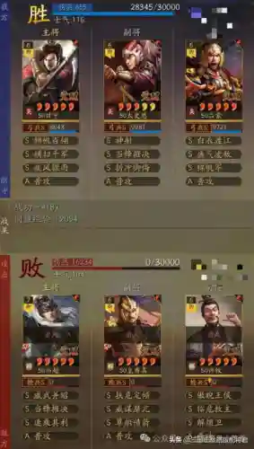 三国志手游甘宁阵容搭配(三国志战略版袁绍阵容)插图10