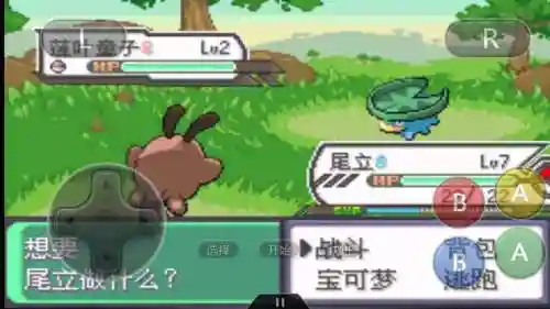 究极绿宝石5最佳阵容推荐(究极绿宝石5.5什么队伍最强)插图2