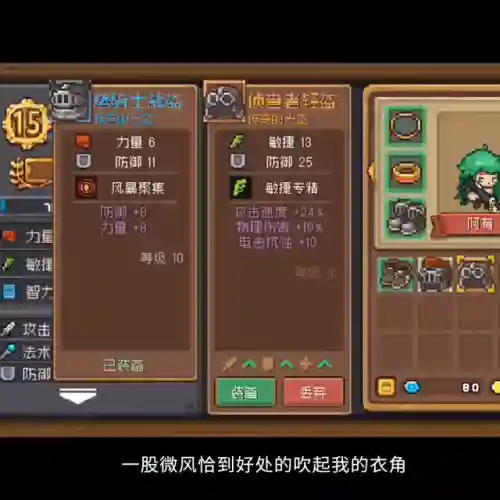 时空裂痕最新上分阵容剑心(剑尘心破甲队怎么搭配最完美)