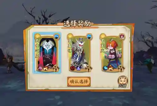 阴阳师轮回之庭更新后阵容(阴阳师盛夏幽庭绝版了吗)插图4