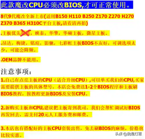 什么阵容能打黑白魔改(魔种阵容怎么搭配)插图5