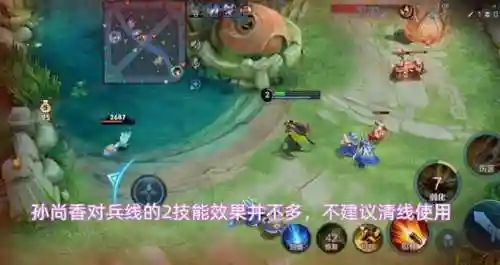 新赛季孙尚香明世隐阵容(孙尚香搭配什么辅助最好)插图2