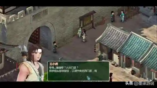 仙剑奇侠传2阵容推荐(仙剑最强阵容搭配攻略)插图1