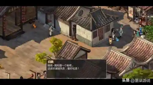 仙剑奇侠传2阵容推荐(仙剑最强阵容搭配攻略)插图15
