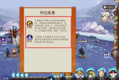 阴阳师轮回之庭更新后阵容(阴阳师盛夏幽庭绝版了吗)插图6