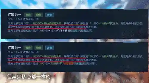 肉阵容和输出阵容(100%减伤阵容介绍)插图6