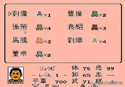 三国关二爷最强阵容是谁(关羽主C最佳阵容)插图4
