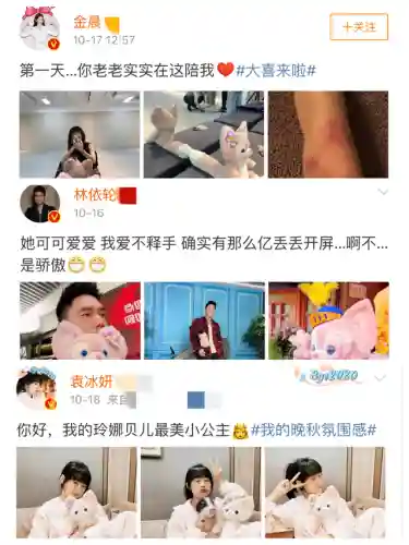 策马三国志蛊惑人心阵容(少年三国志阵容推荐)插图32