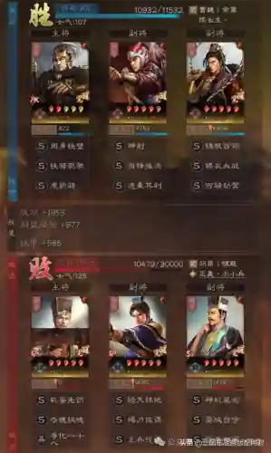 三国志手游甘宁阵容搭配(三国志战略版袁绍阵容)插图8