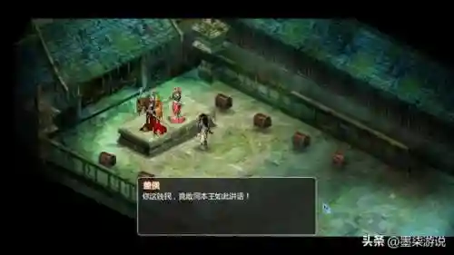 仙剑奇侠传2阵容推荐(仙剑最强阵容搭配攻略)插图13