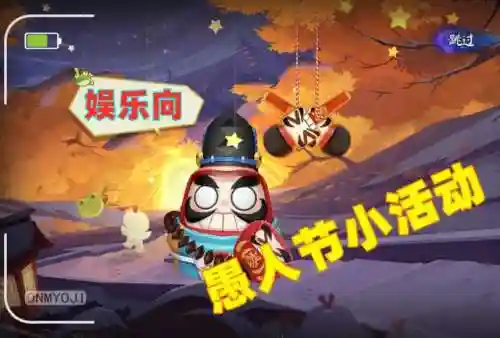 阴阳师轮回之庭更新后阵容(阴阳师盛夏幽庭绝版了吗)插图
