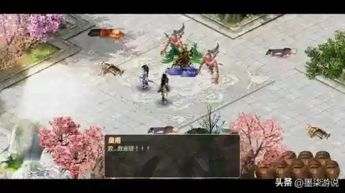 仙剑奇侠传2阵容推荐(仙剑最强阵容搭配攻略)插图34
