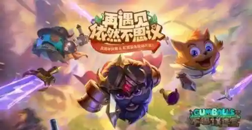 不思议迷宫5星阵容攻略(不思议迷宫最强阵容2021)插图