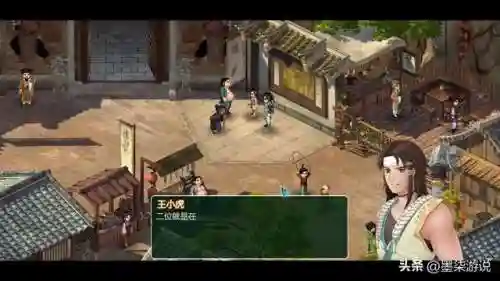 仙剑奇侠传2阵容推荐(仙剑最强阵容搭配攻略)插图28