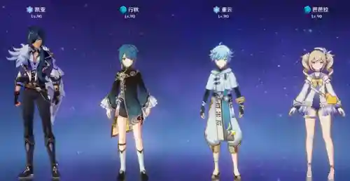 元神四星永冻流阵容(原神神里永冻如何配队)