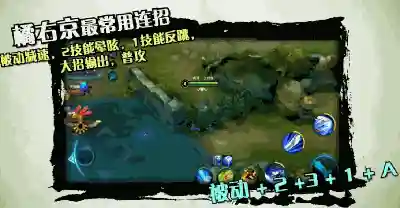 什么阵容适合拿橘右京打(什么克制橘右京单挑)插图5