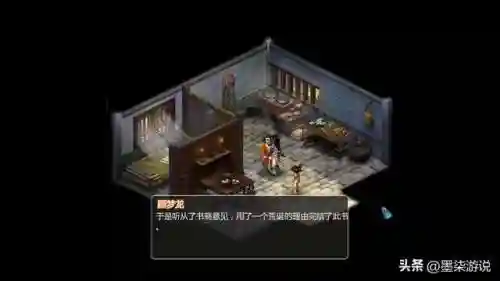 仙剑奇侠传2阵容推荐(仙剑最强阵容搭配攻略)插图17