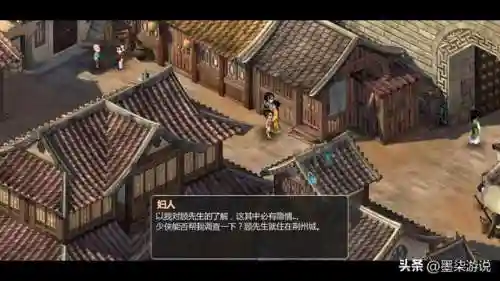 仙剑奇侠传2阵容推荐(仙剑最强阵容搭配攻略)插图14