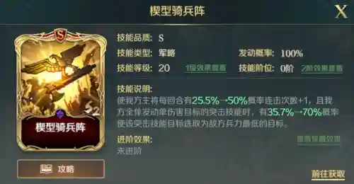 文明与征服第二季阵容搭配(文明与征服平民最强阵容第一名)插图1