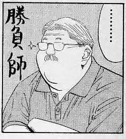 灌篮高手的第一阵容是什么(灌篮军团最强的角色)插图6
