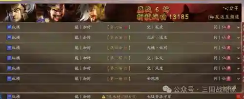 三国志3攻略张飞阵容搭配(三国志战略版张飞带什么技能)