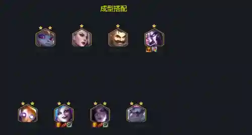 云顶之弈梨落8保镖阵容(云顶之弈梨落)