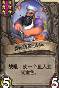 新版本手游鱼人教学阵容(英雄联盟手游小鱼人出装)插图6