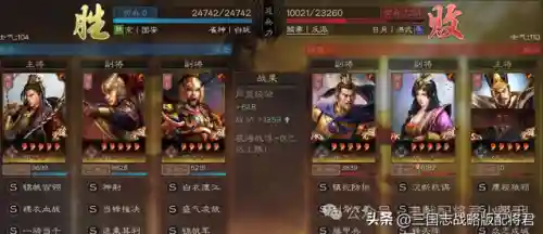 三国志手游甘宁阵容搭配(三国志战略版袁绍阵容)插图4