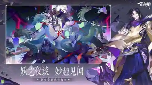 阴阳师单个式神阵容(阴阳师式神组合推荐)插图5