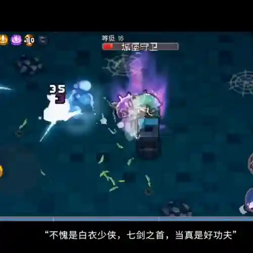 时空裂痕最新上分阵容剑心(剑尘心破甲队怎么搭配最完美)插图