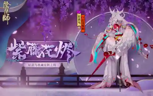 阴阳师呱太五天团阵容(阴阳师魂十一阵容)插图1