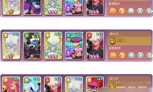 巅峰赛阵容选择搭配插图