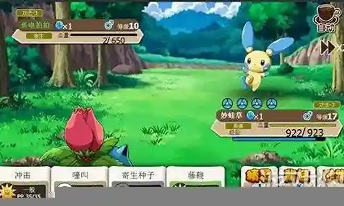 口袋之旅最强阵容搭配攻略插图
