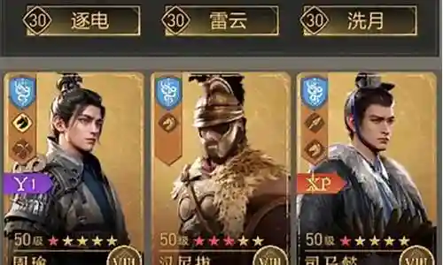 汉尼拔阵容搭配嬴政插图
