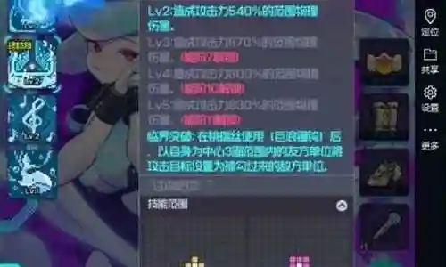 爱神五弓阵容搭配插图