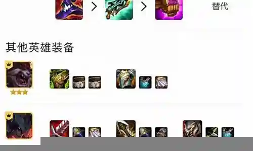 暗影天煞阵容怎么搭配插图