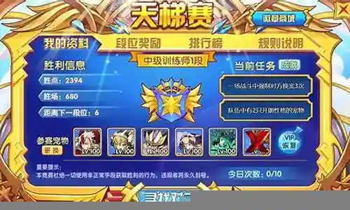 落克王国阵容搭配图插图